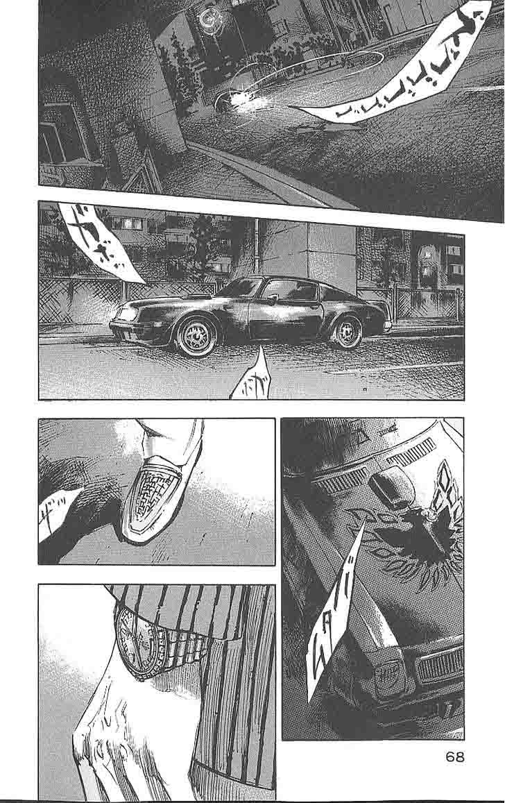 Bakuon Rettou 12 24