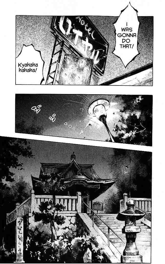 Bakuon Rettou 17 33