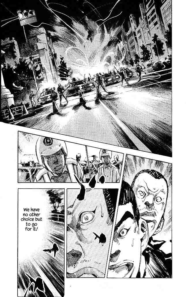 Bakuon Rettou 19 1