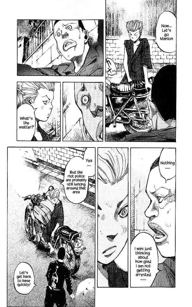 Bakuon Rettou 19 23