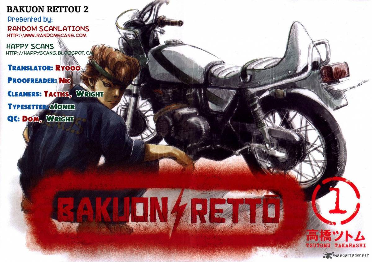 Bakuon Rettou 2 1