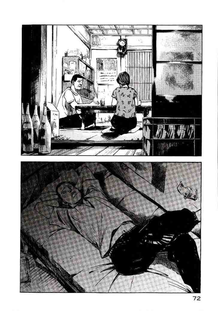 Bakuon Rettou 22 23
