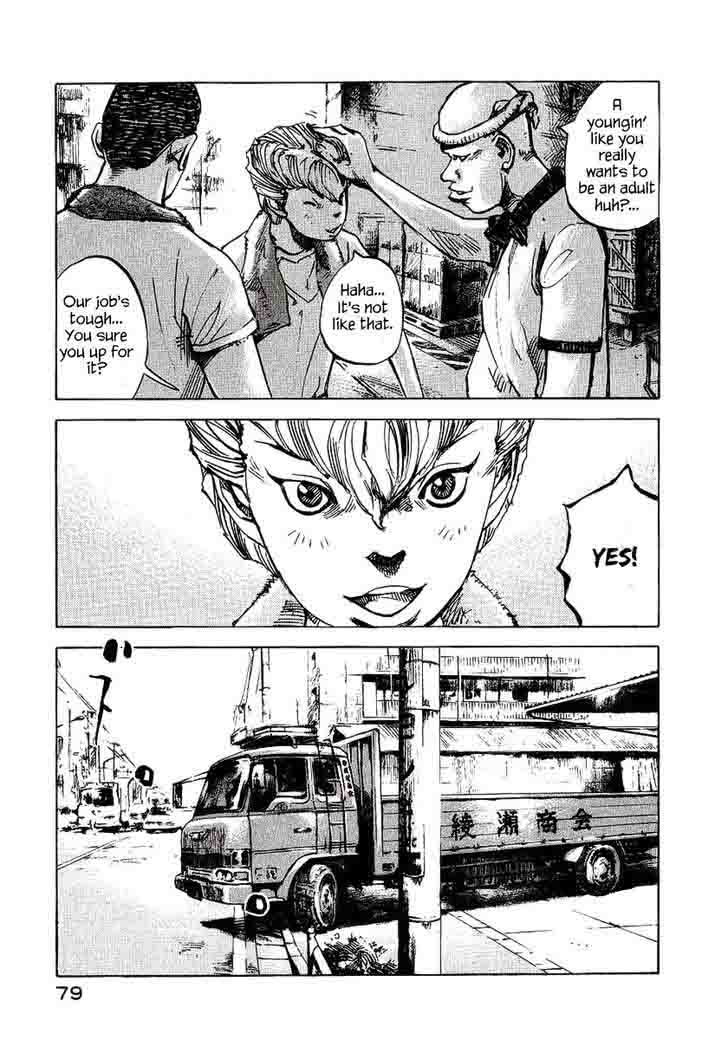 Bakuon Rettou 22 30