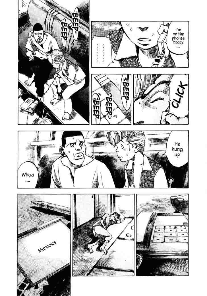 Bakuon Rettou 24 20
