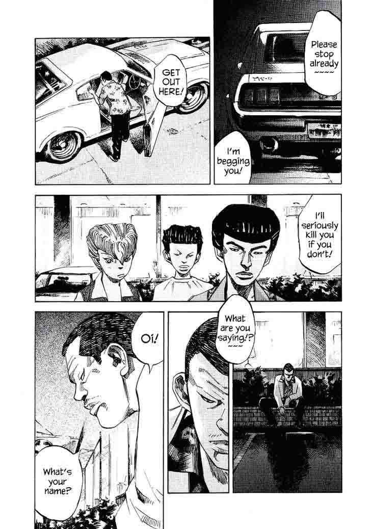 Bakuon Rettou 25 25
