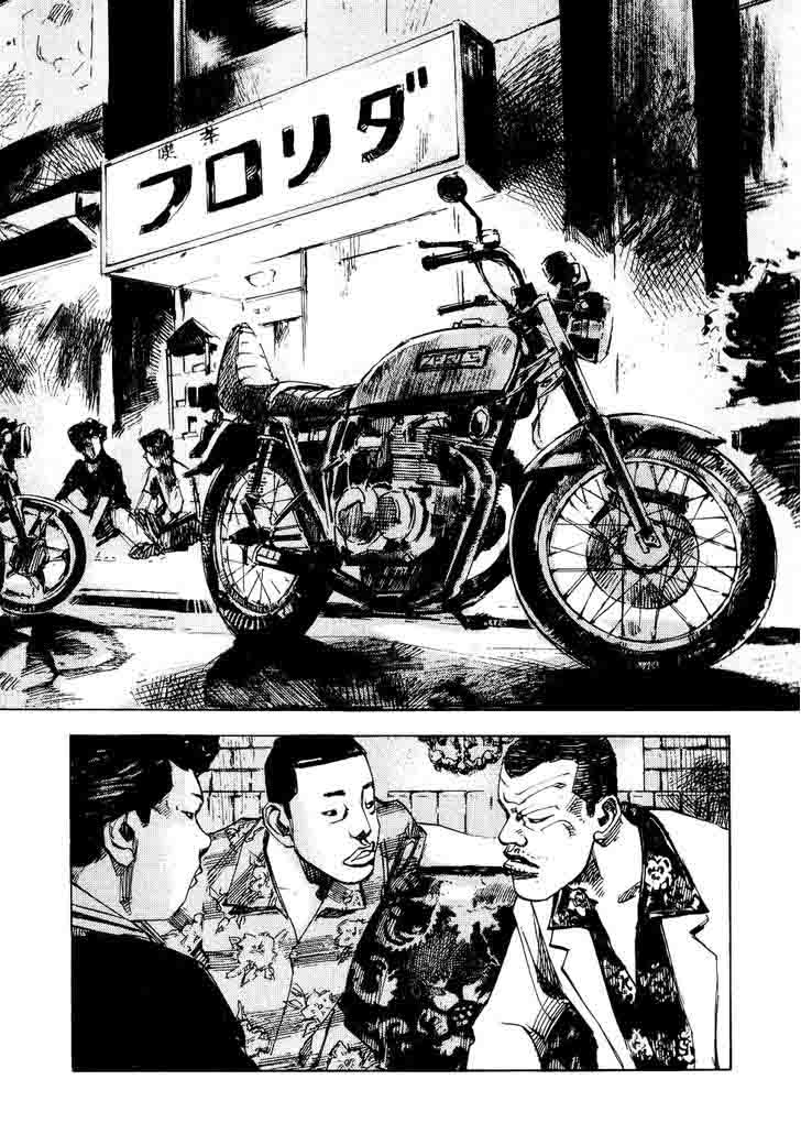 Bakuon Rettou 26 34