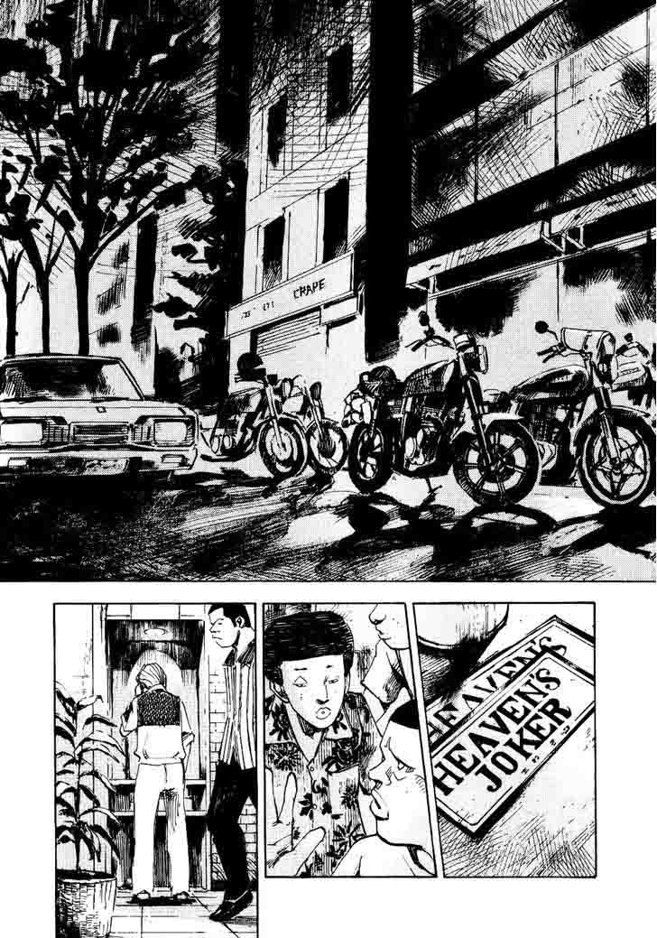 Bakuon Rettou 26 35
