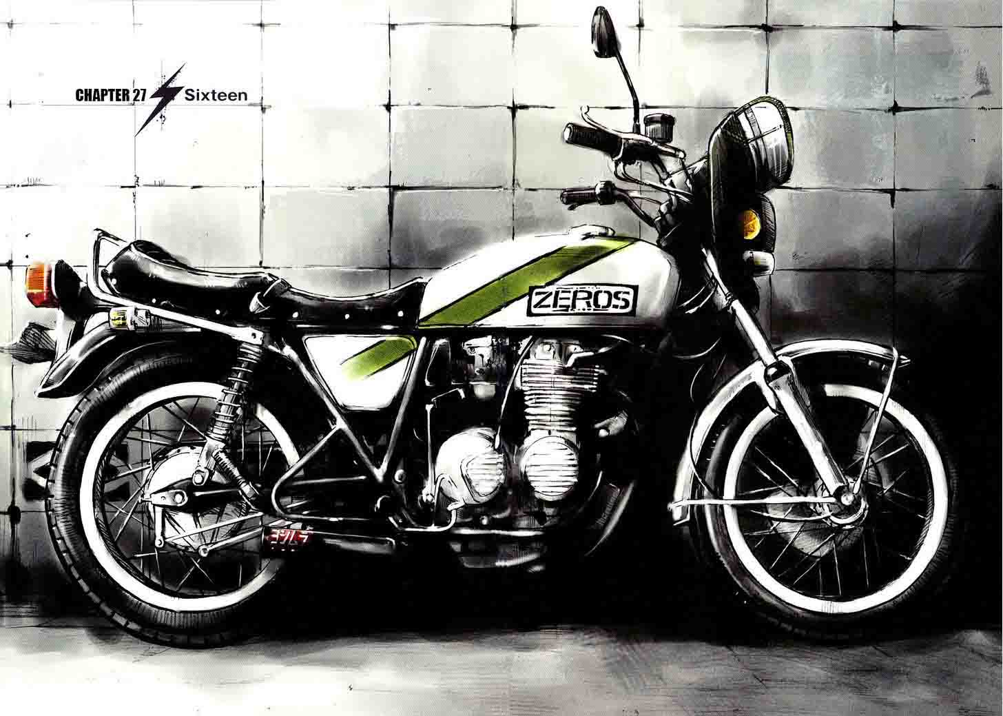 Bakuon Rettou 27 2