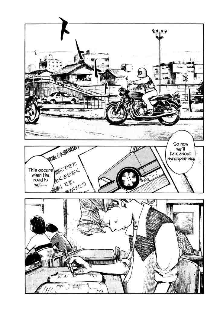 Bakuon Rettou 27 5