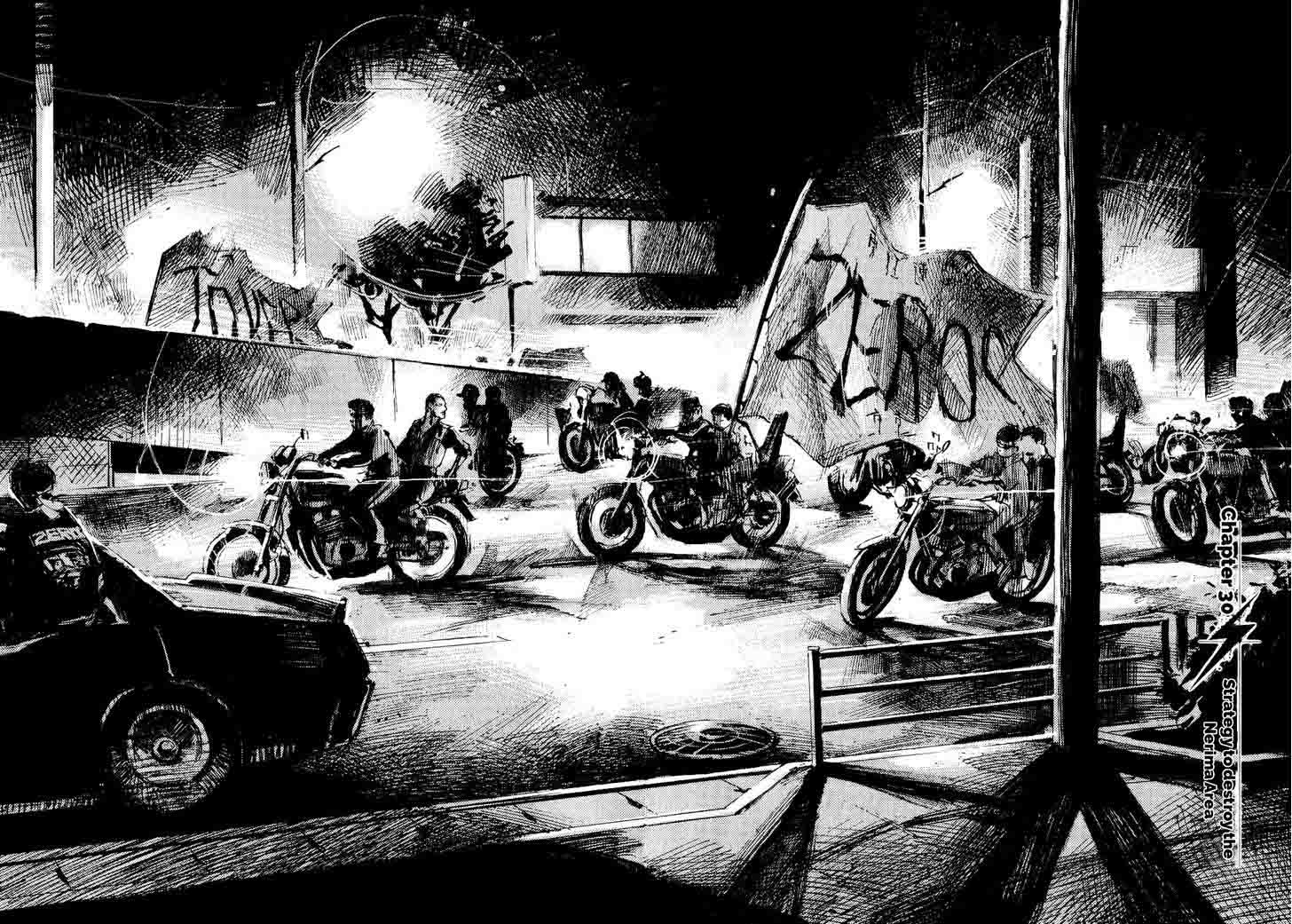Bakuon Rettou 30 2