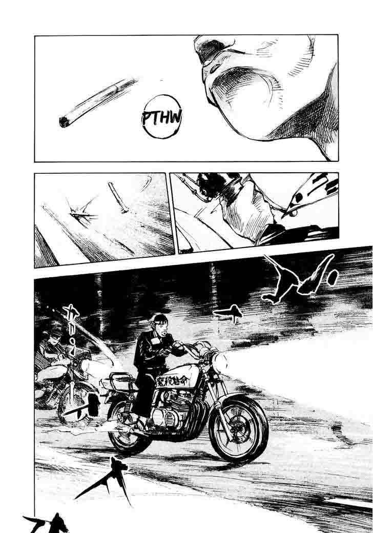 Bakuon Rettou 30 8