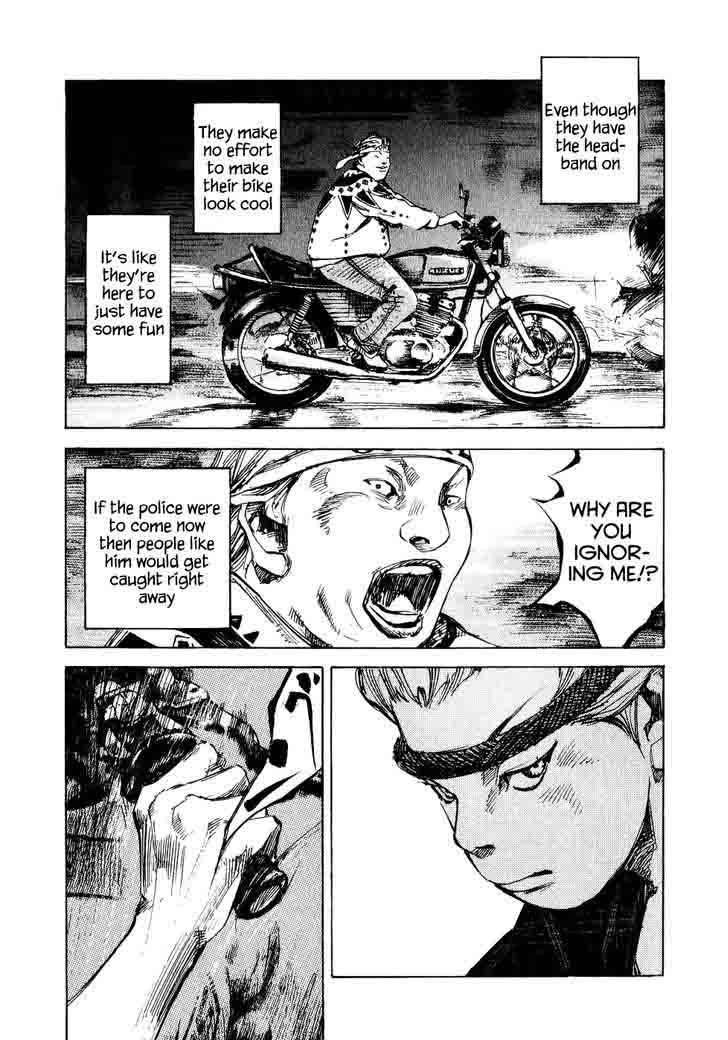Bakuon Rettou 31 14