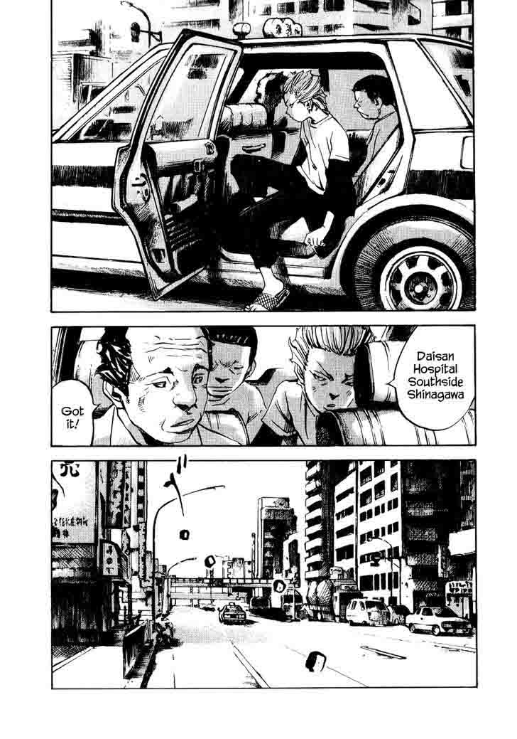 Bakuon Rettou 33 27