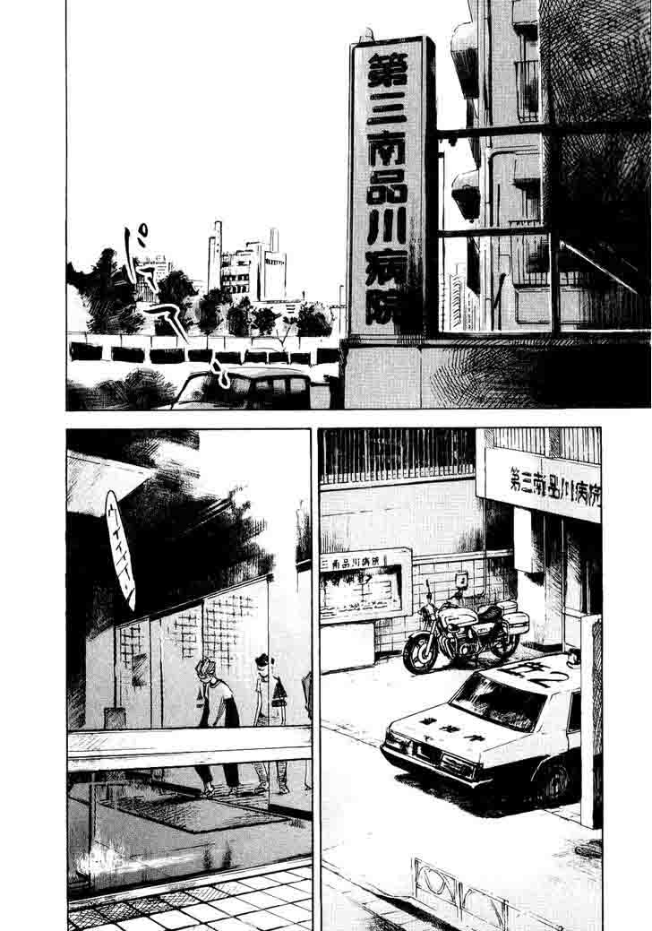 Bakuon Rettou 33 29
