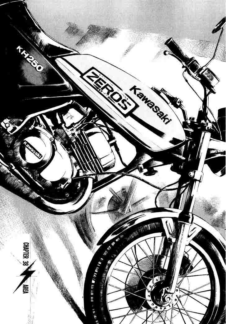 Bakuon Rettou 38 1