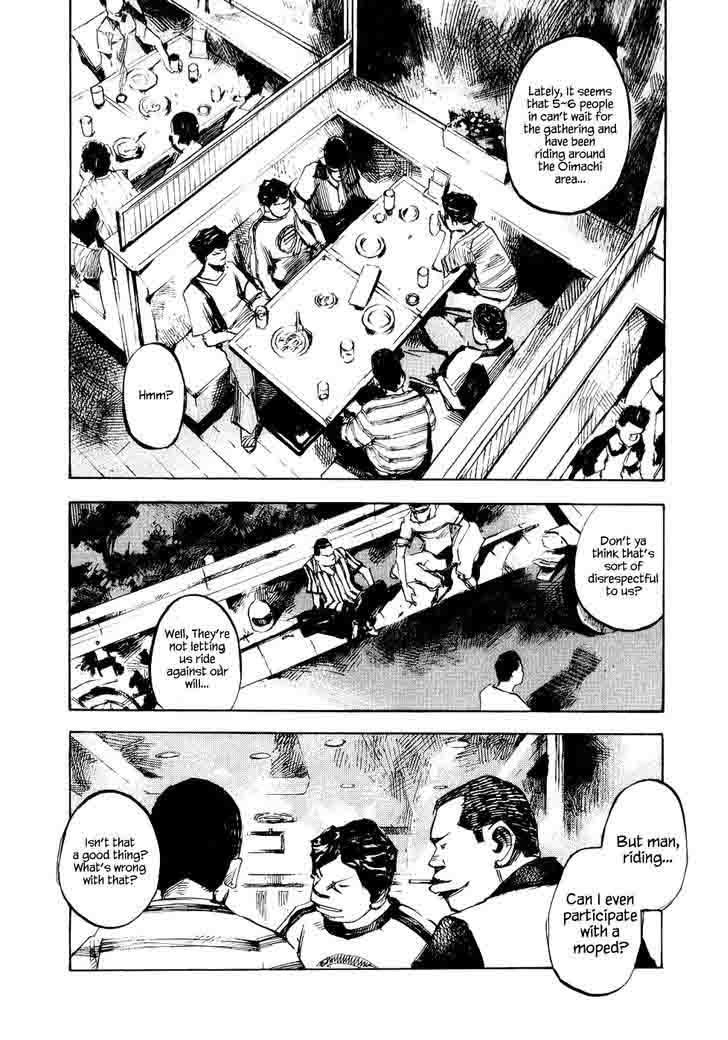 Bakuon Rettou 38 3