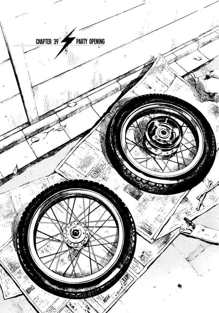 Bakuon Rettou 39 1