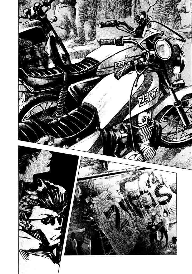 Bakuon Rettou 39 26