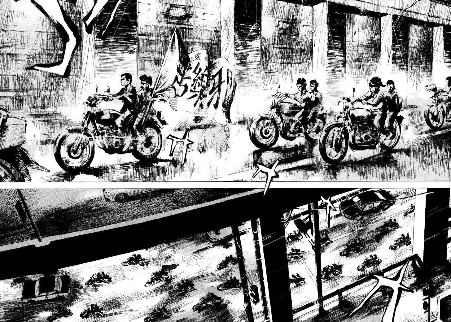 Bakuon Rettou 40 23