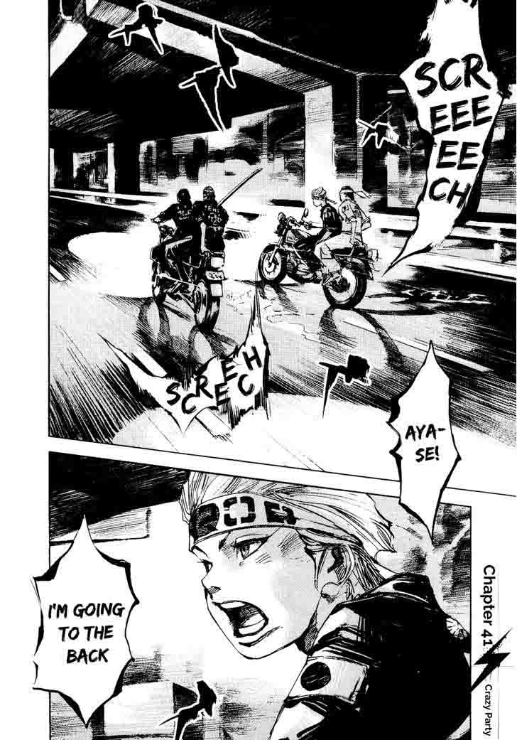 Bakuon Rettou 41 7