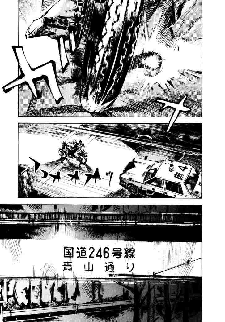 Bakuon Rettou 42 12
