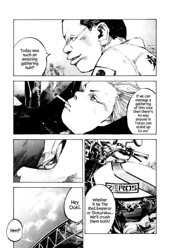 Bakuon Rettou 42 30