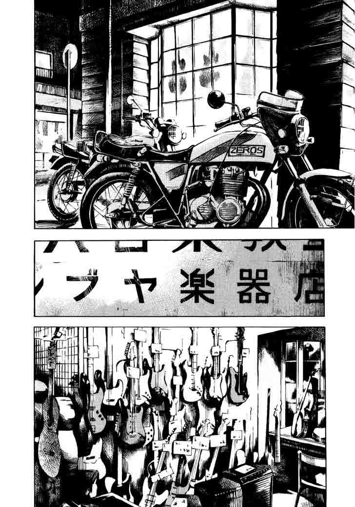 Bakuon Rettou 43 2