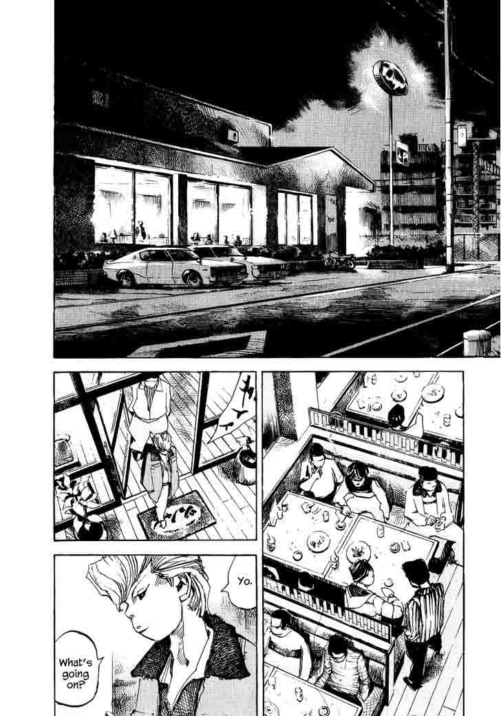 Bakuon Rettou 45 32