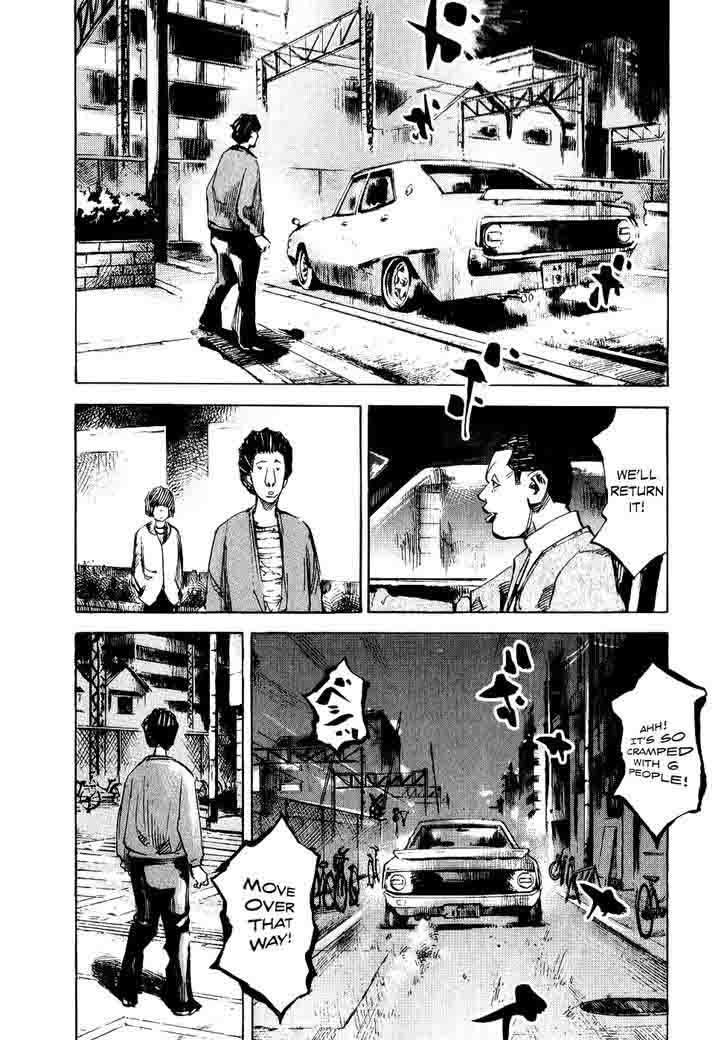 Bakuon Rettou 47 10