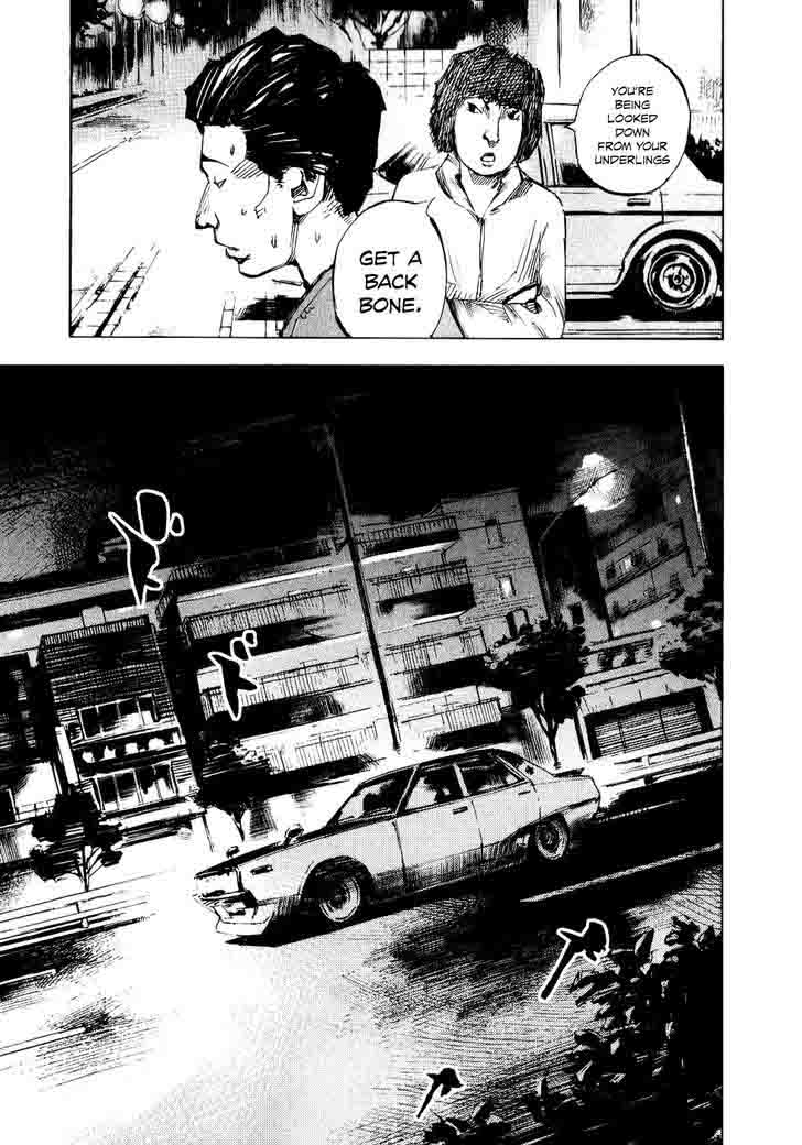 Bakuon Rettou 47 11