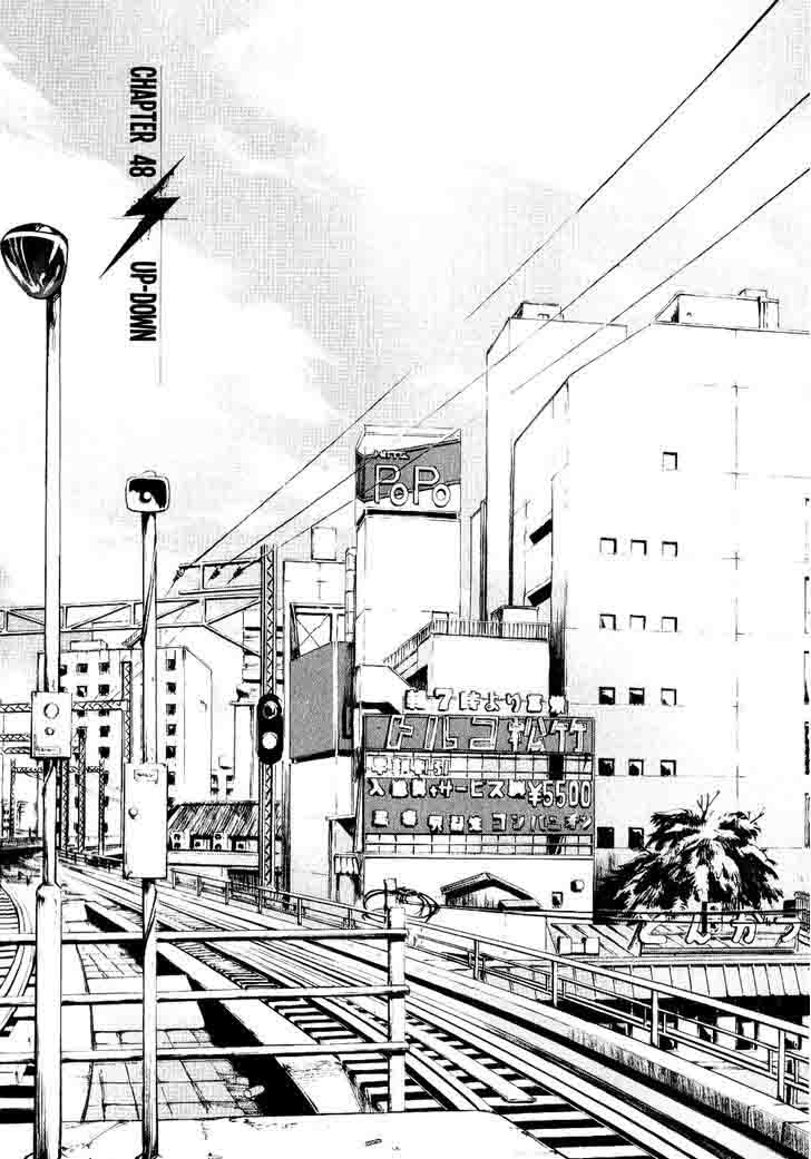 Bakuon Rettou 48 1