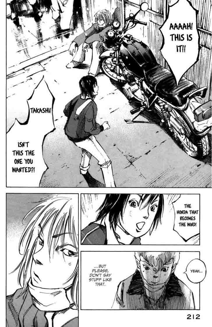Bakuon Rettou 5 13