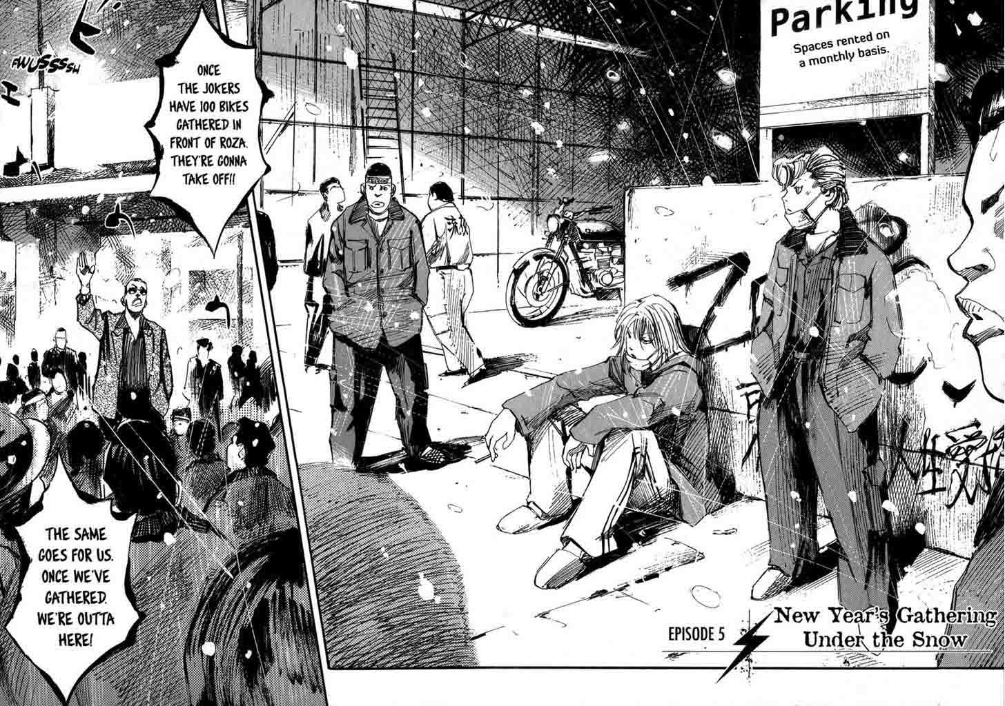 Bakuon Rettou 5 2