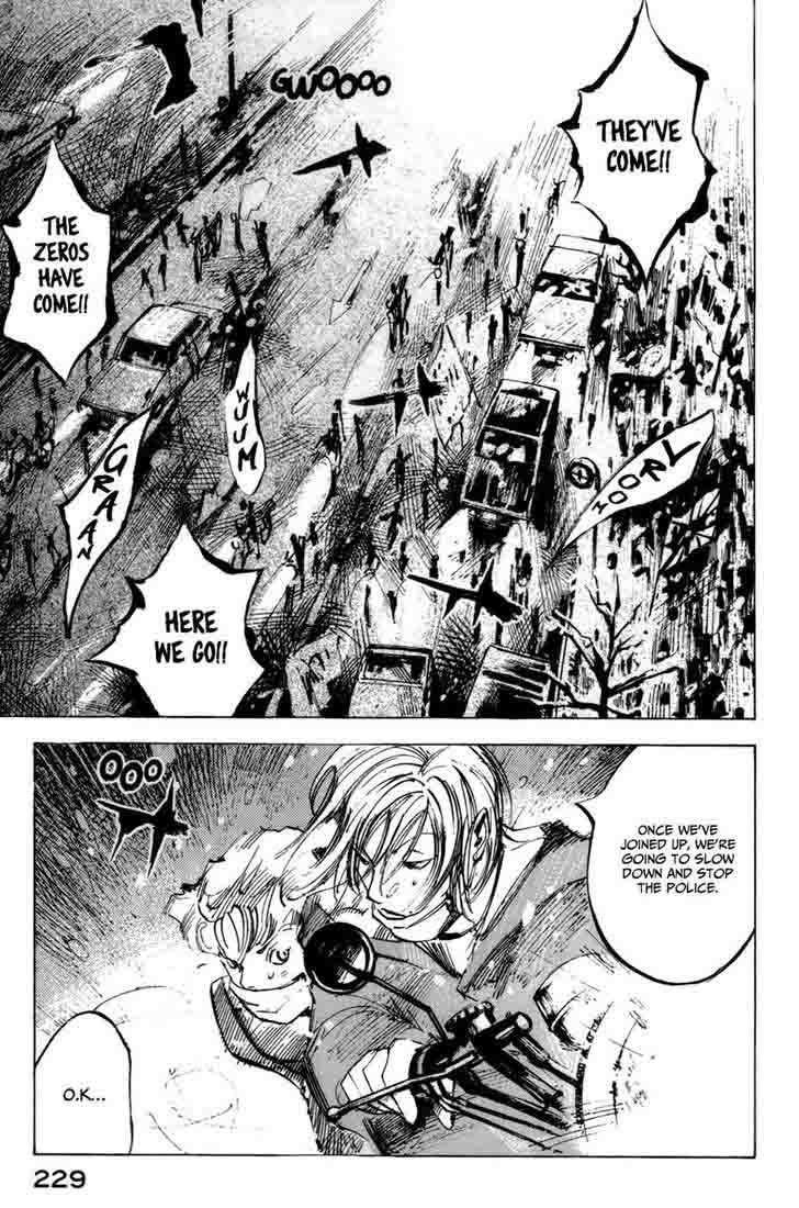 Bakuon Rettou 5 29