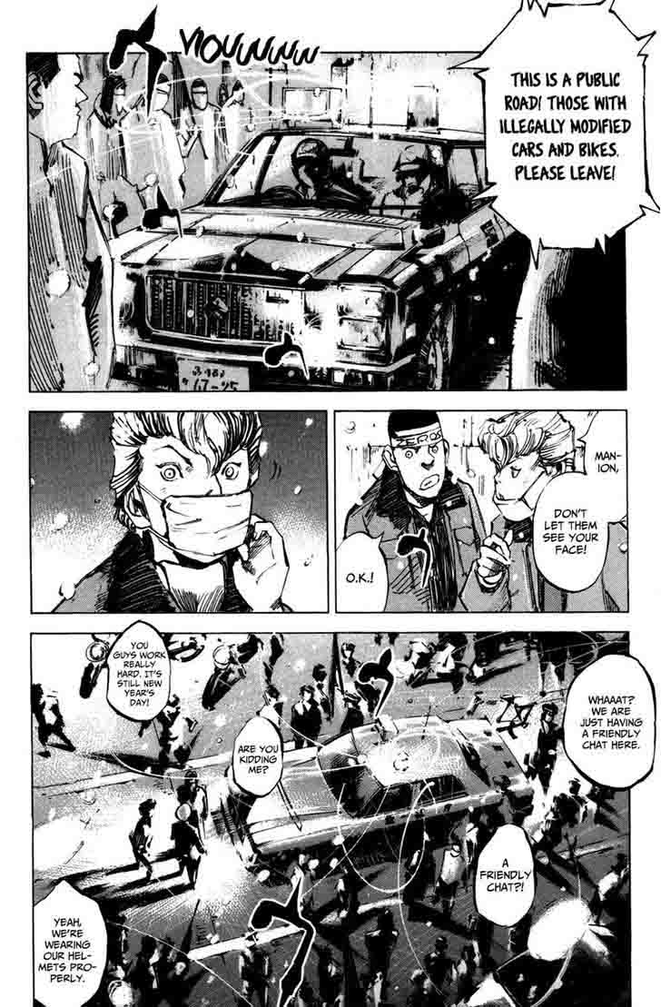 Bakuon Rettou 5 5