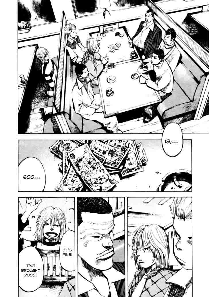 Bakuon Rettou 52 28