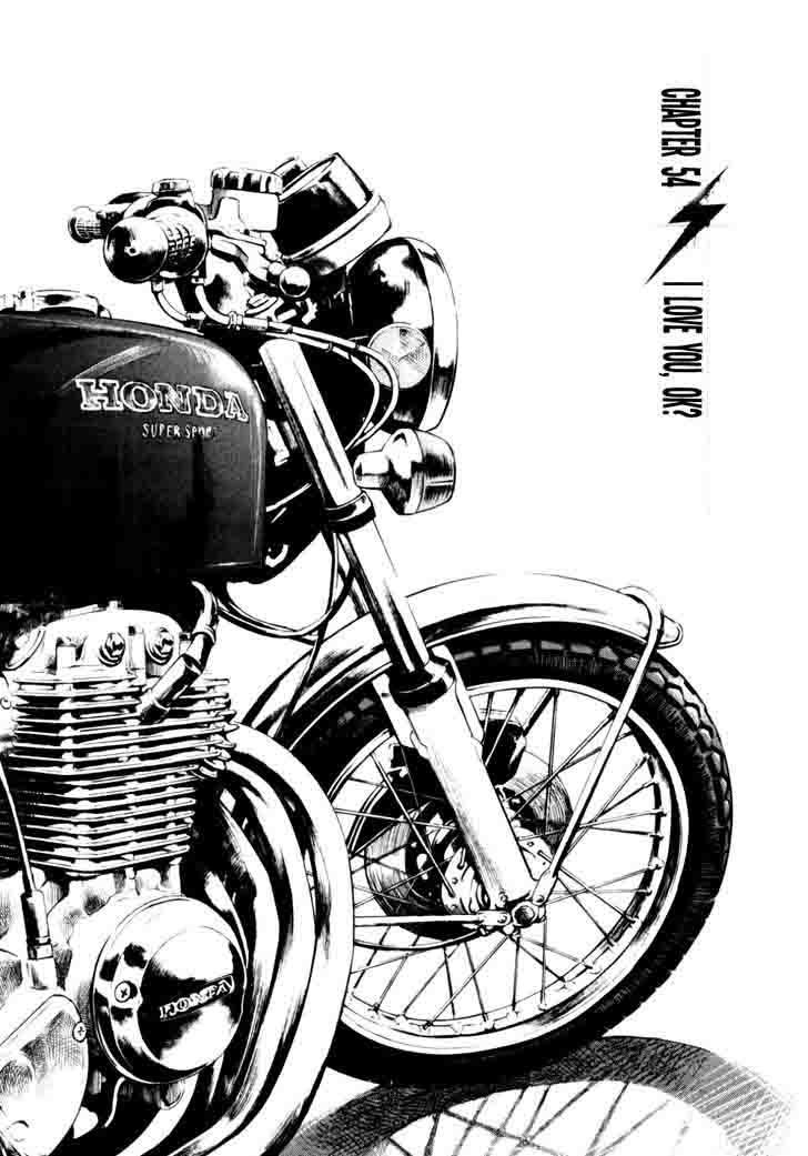 Bakuon Rettou 54 1