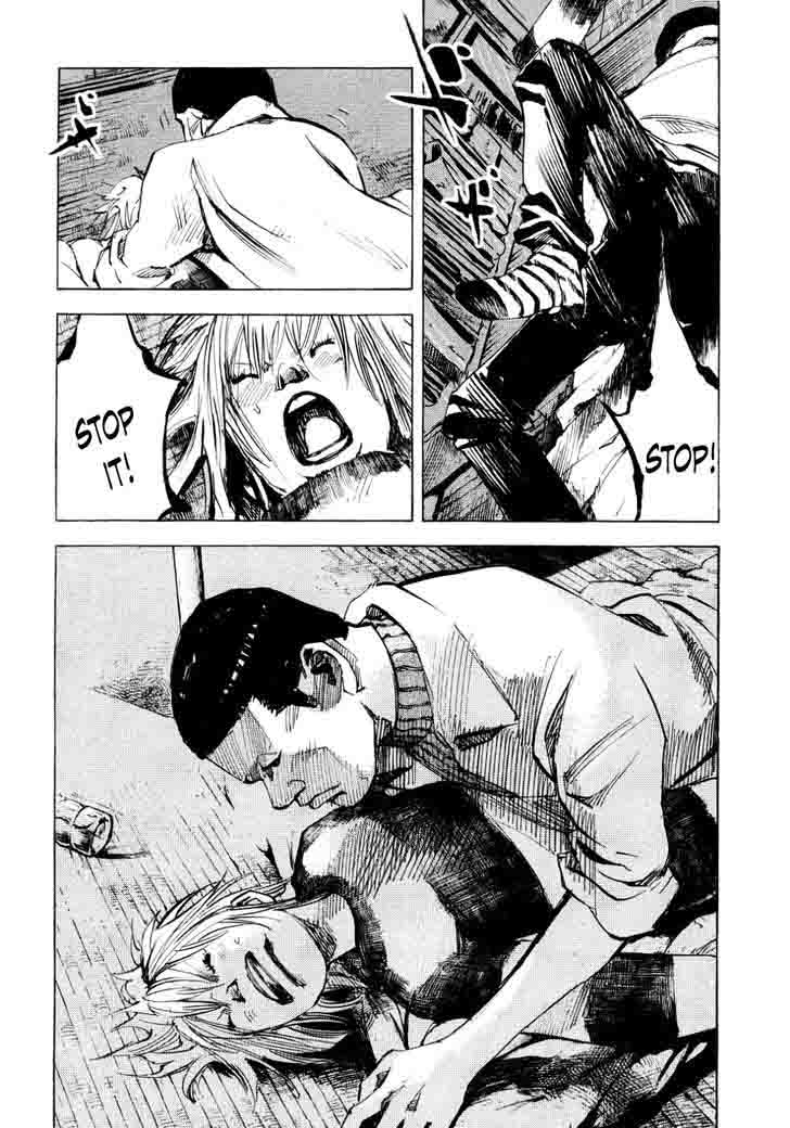 Bakuon Rettou 54 32
