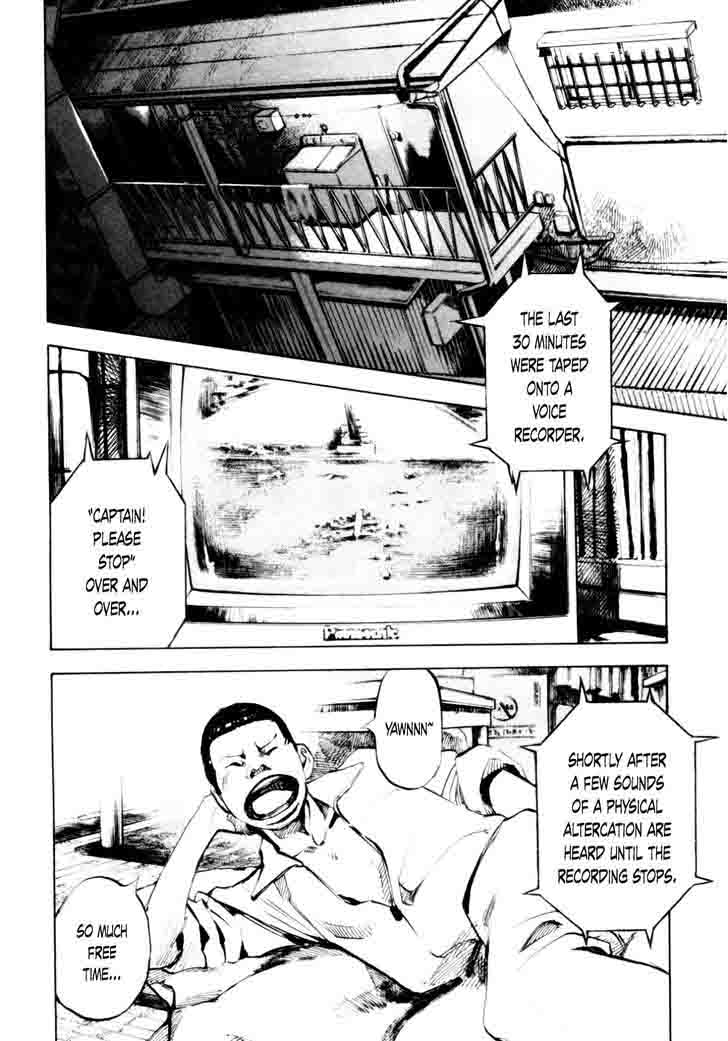 Bakuon Rettou 54 9
