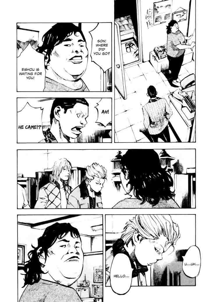 Bakuon Rettou 55 13