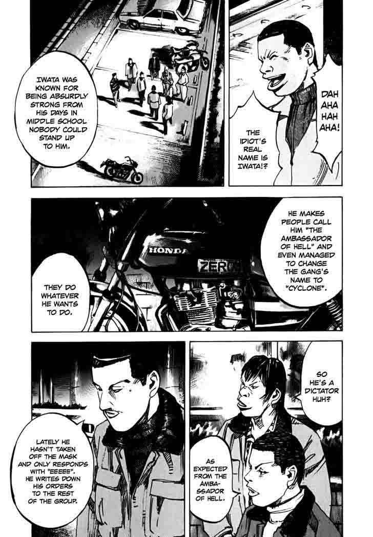 Bakuon Rettou 59 24