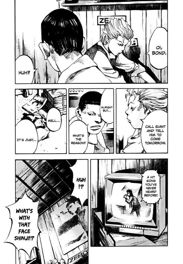 Bakuon Rettou 59 5