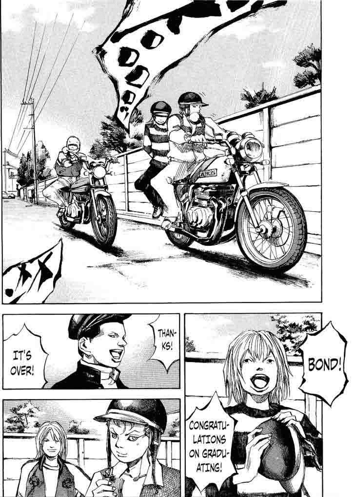 Bakuon Rettou 63 6