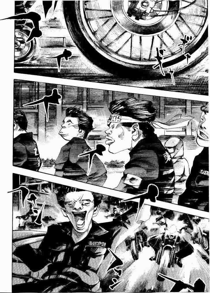 Bakuon Rettou 66 5