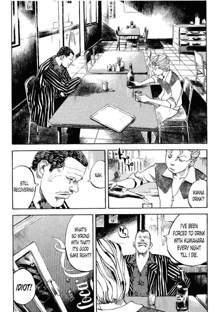 Bakuon Rettou 67 4