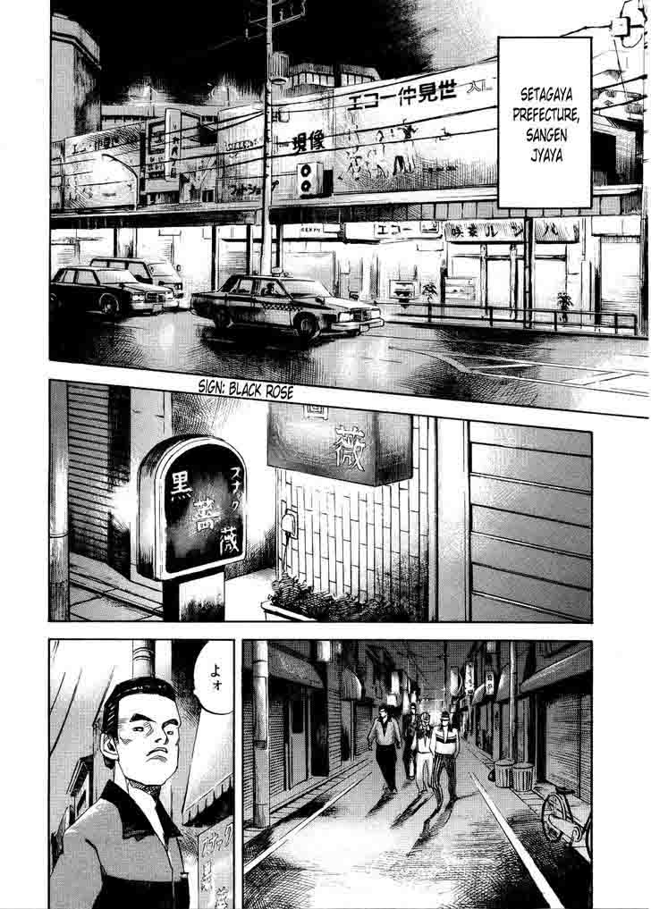 Bakuon Rettou 68 14