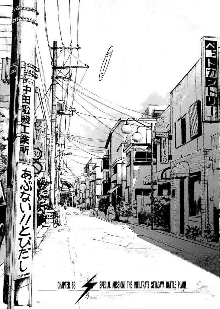 Bakuon Rettou 68 3