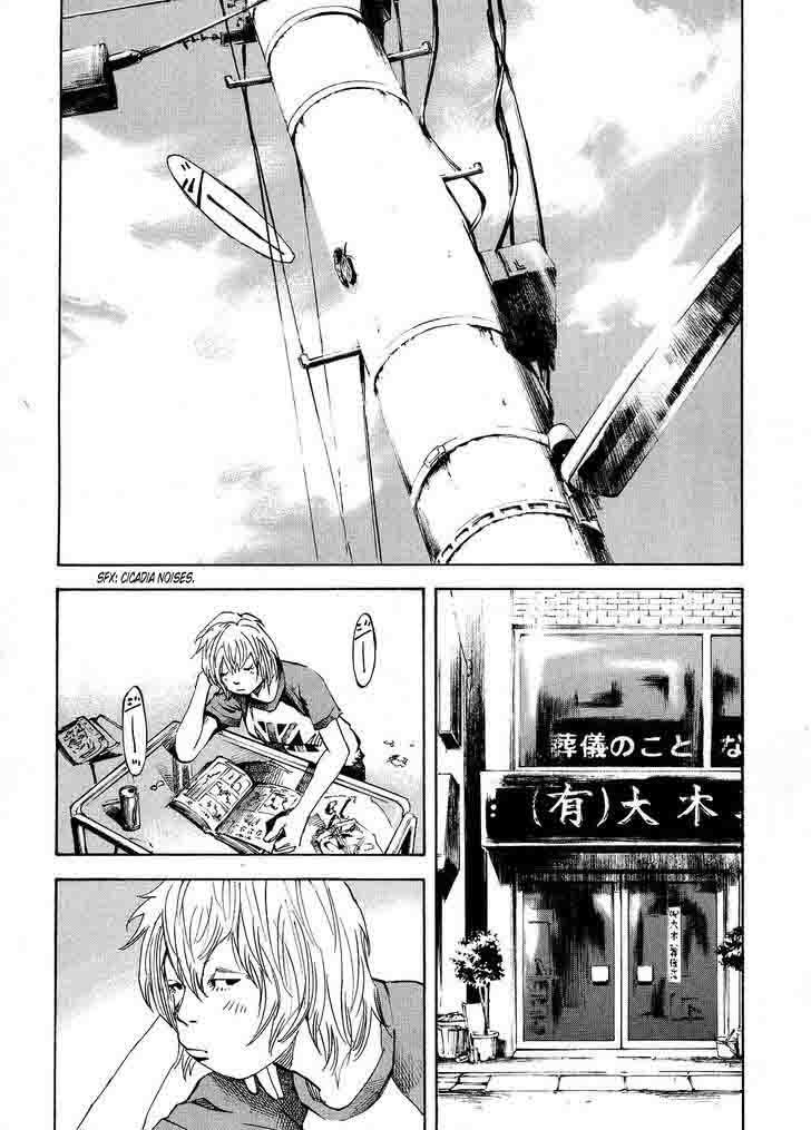 Bakuon Rettou 68 4