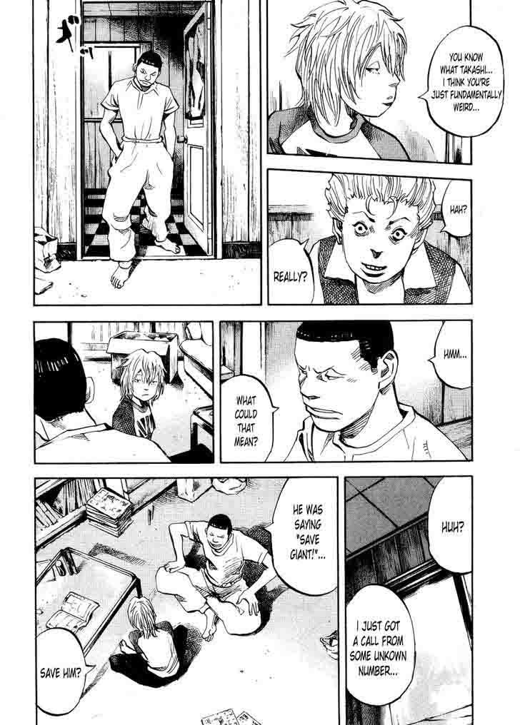 Bakuon Rettou 68 8