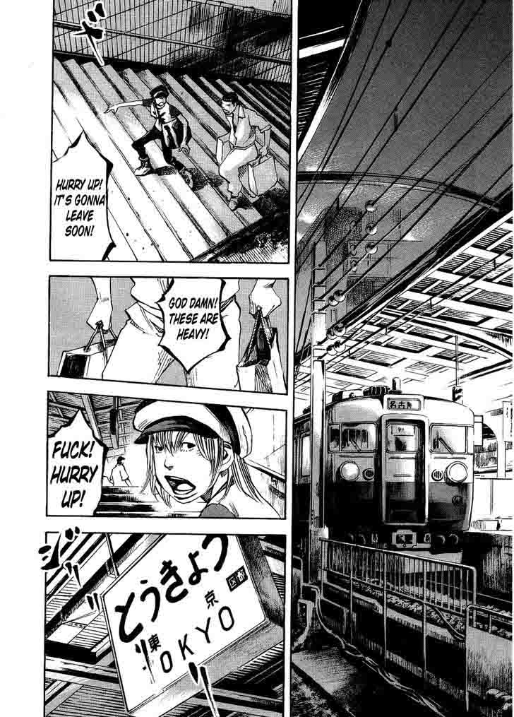 Bakuon Rettou 70 10